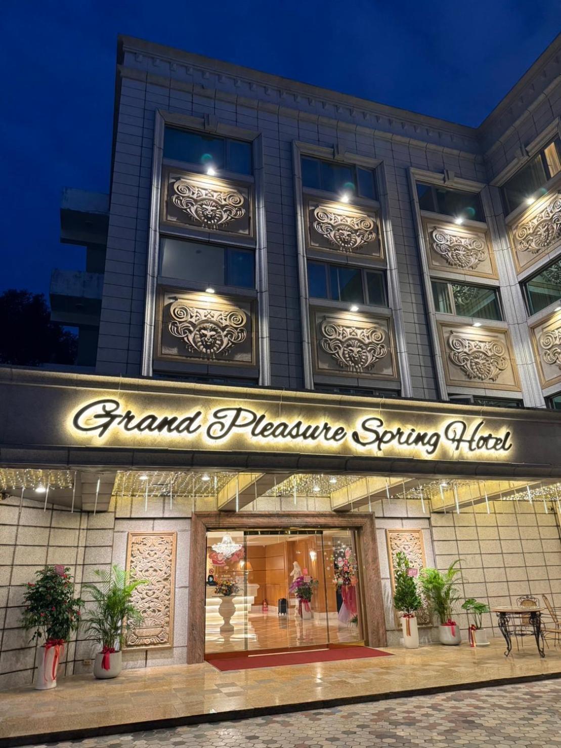 Grand Pleasure Spring Hotel Taipéi Exterior foto